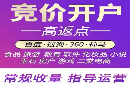 百度广告竞价如何助力企业快速提升品牌知名度？